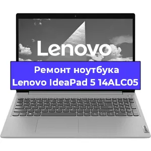Замена процессора на ноутбуке Lenovo IdeaPad 5 14ALC05 в Самаре